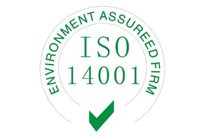 贵州ISO认证