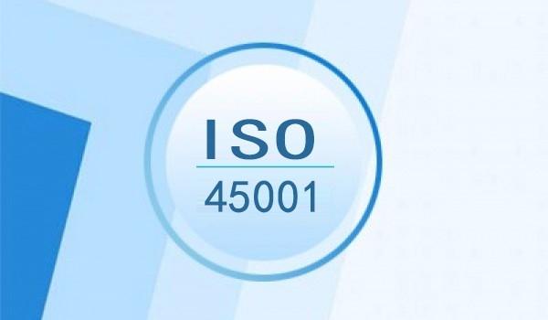 云南ISO认证